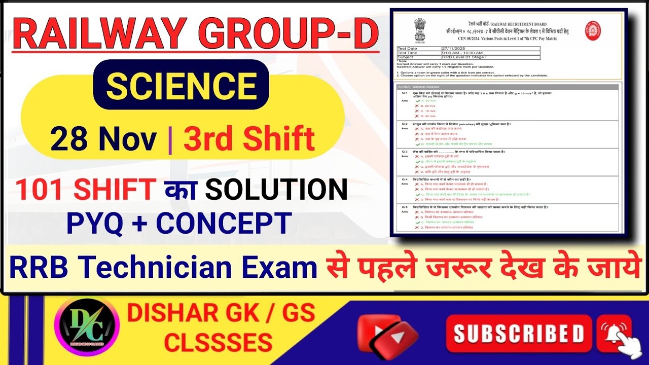 RRB Group D 2026 | Science Question Solution | 28 Nov 2025 Shift-3 Science Paper Solution | Group D