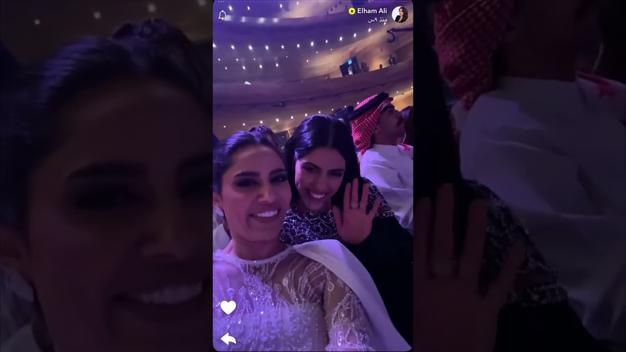 الهام علي