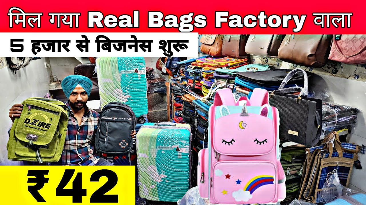 Bags wholesale market in delhi | Bags Manufacturer | school Bags, Travel Bags, Trolley bags| SJ bags