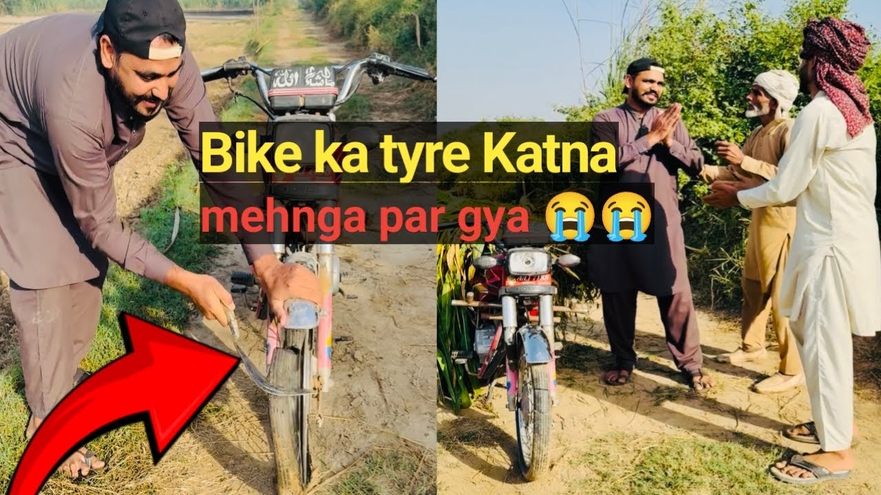 Bike ka tyre katna mehnga par gaya 😭😭😭