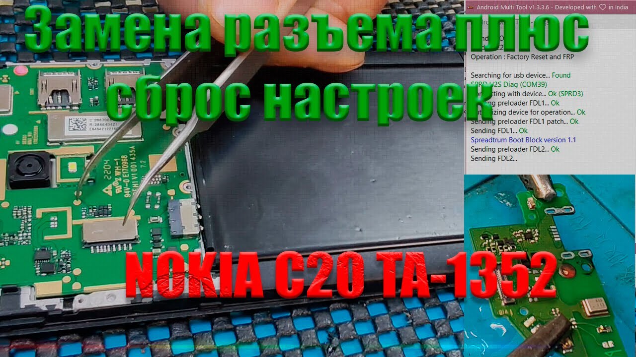 Замена разъема и сброс пароля экрана блокировки на смартфоне Nokia C20