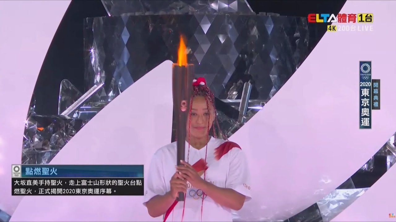 【東京奧運開幕典禮】大坂直美點燃聖火 揭開東奧序幕