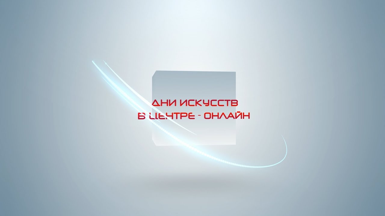 Концертная программа 