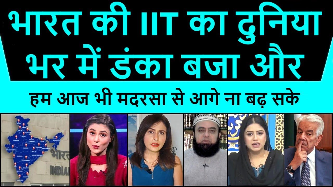 Bharat ki IIT ka duniya bhar mein danka baja aur