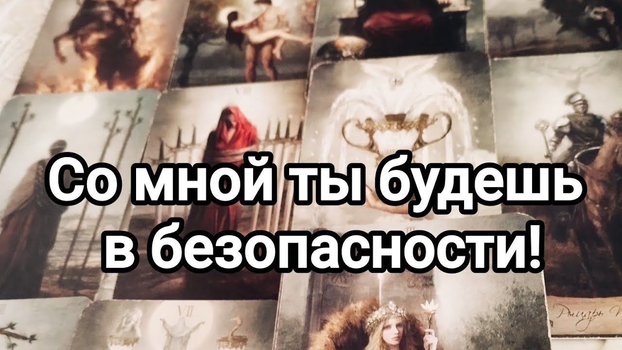 Письмо от мужчины, идущего в вашу жизнь 💌💯🌞❤️❤️