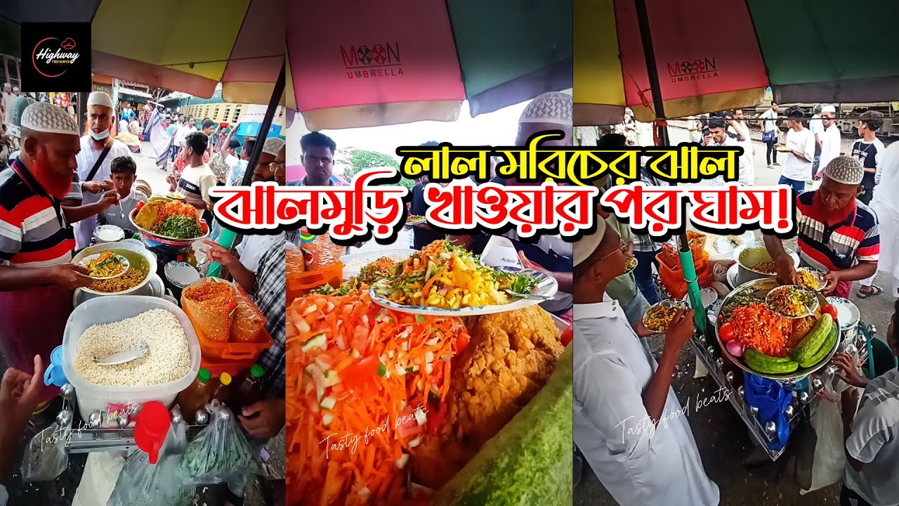 Red chili jhalmuri | sweat after eating! | BD Street Food | Jhalmuri King