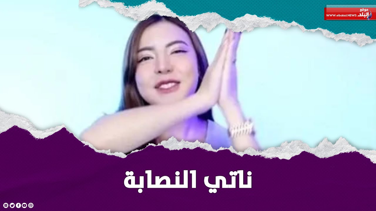 مستريحة تايلاندية تستولى على 55 مليون دولار ..ما القصة
