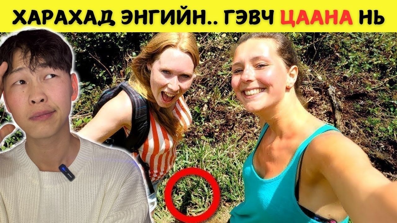 ЗУРАГНЫ ЦААДАХ АЙМШИГТ ТҮҮХ ИЛ БОЛЛОО