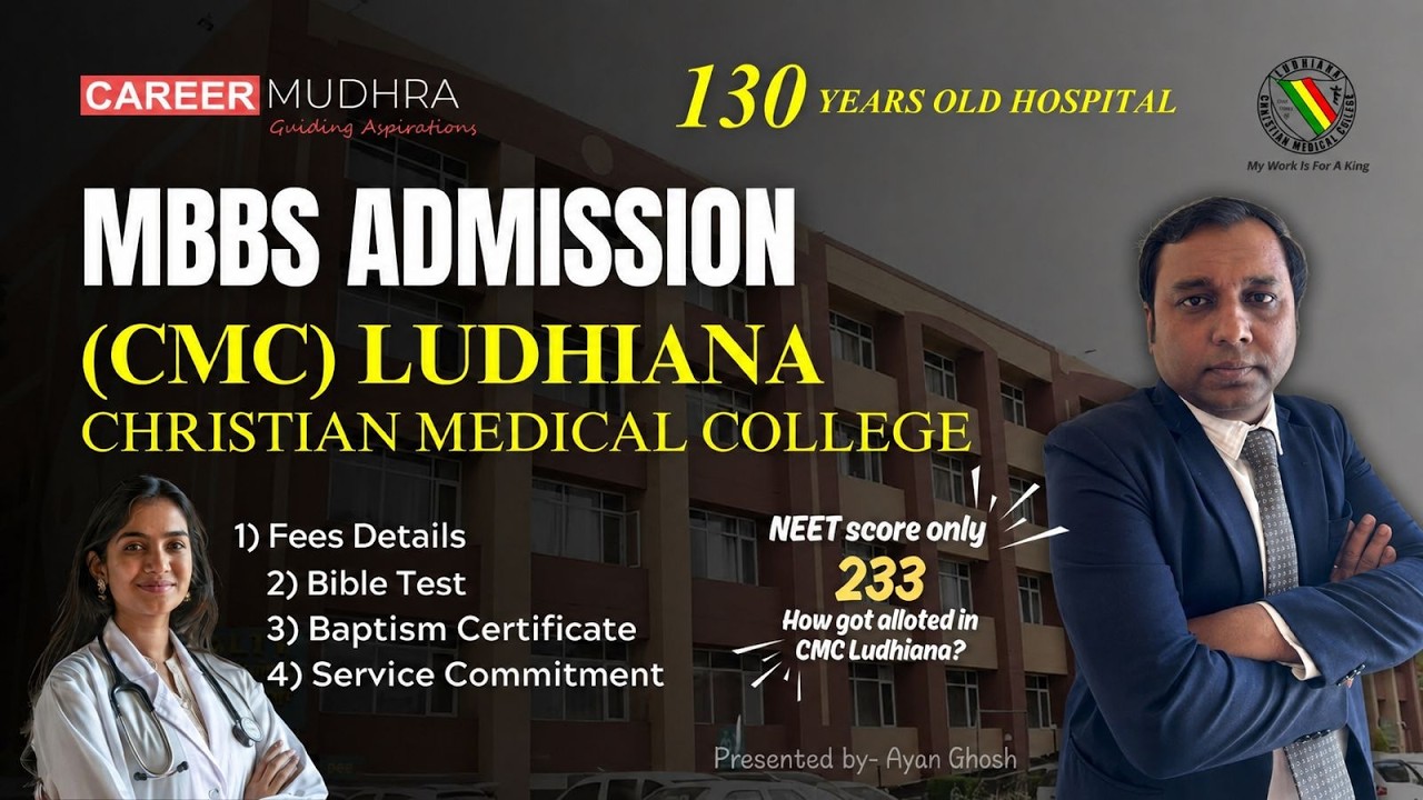 MBBS admission 2025 in Christian Medical College (CMC), Ludhiana I #mbbs #MBBS2025