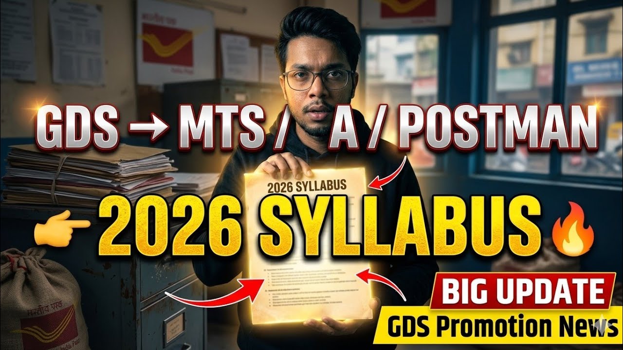 GDS Promotion Exam Syllabus 2026 📚 What to Read? Full Guide + Marks