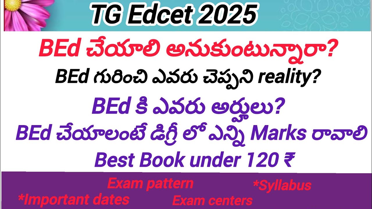 TGEdcet 2025|BEd Entrance syllabus|#bedentrance2025