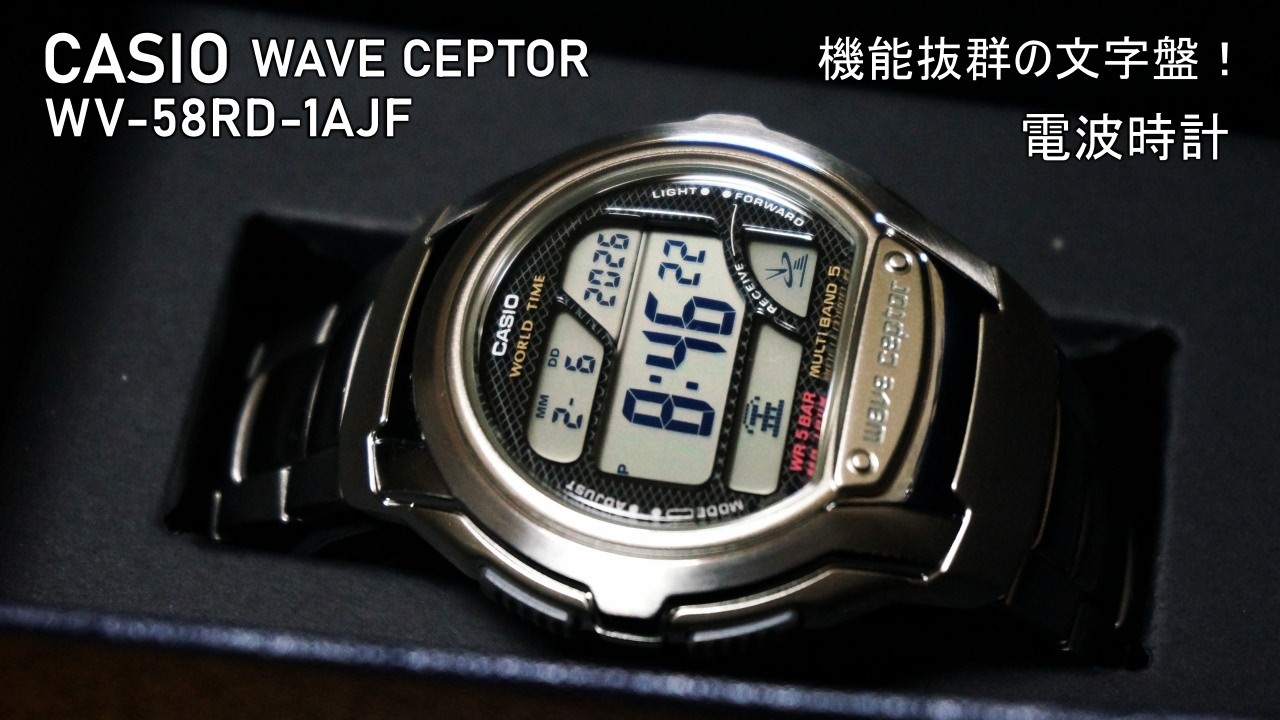 CASIO WV 58RD 1AJF