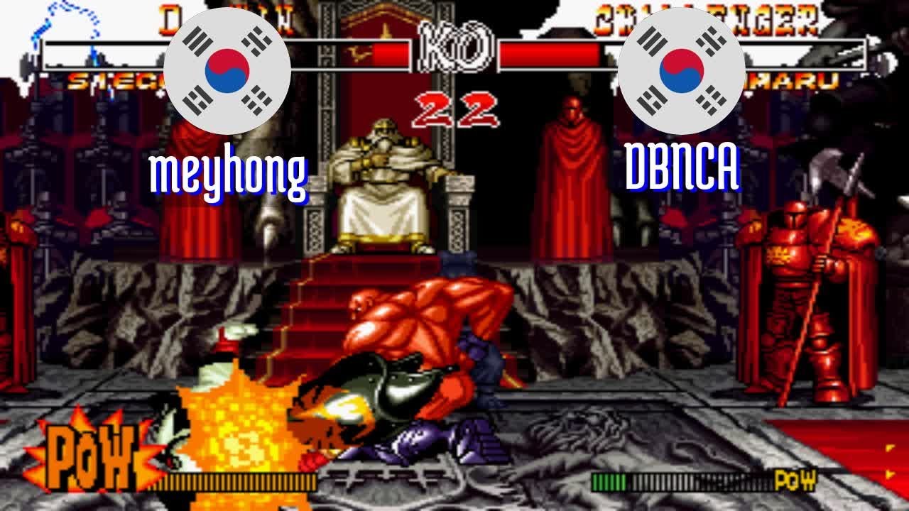 FT5 @samsho2: meyhong (KR) vs DBNCA (KR) [Samurai Shodown II Fightcade] Dec 26