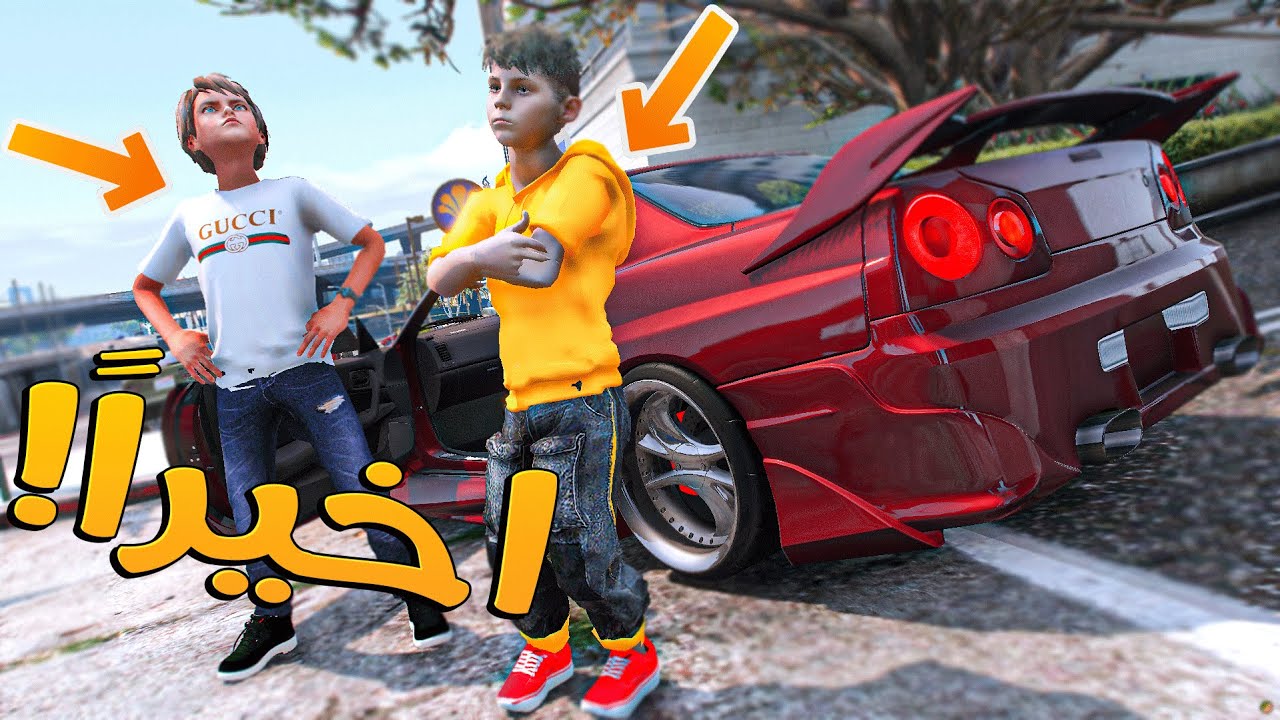 الولد المتسابق #192 _ انا وسعيد جبنا سيارات صاروخية لعيونكم ! _ GTA V