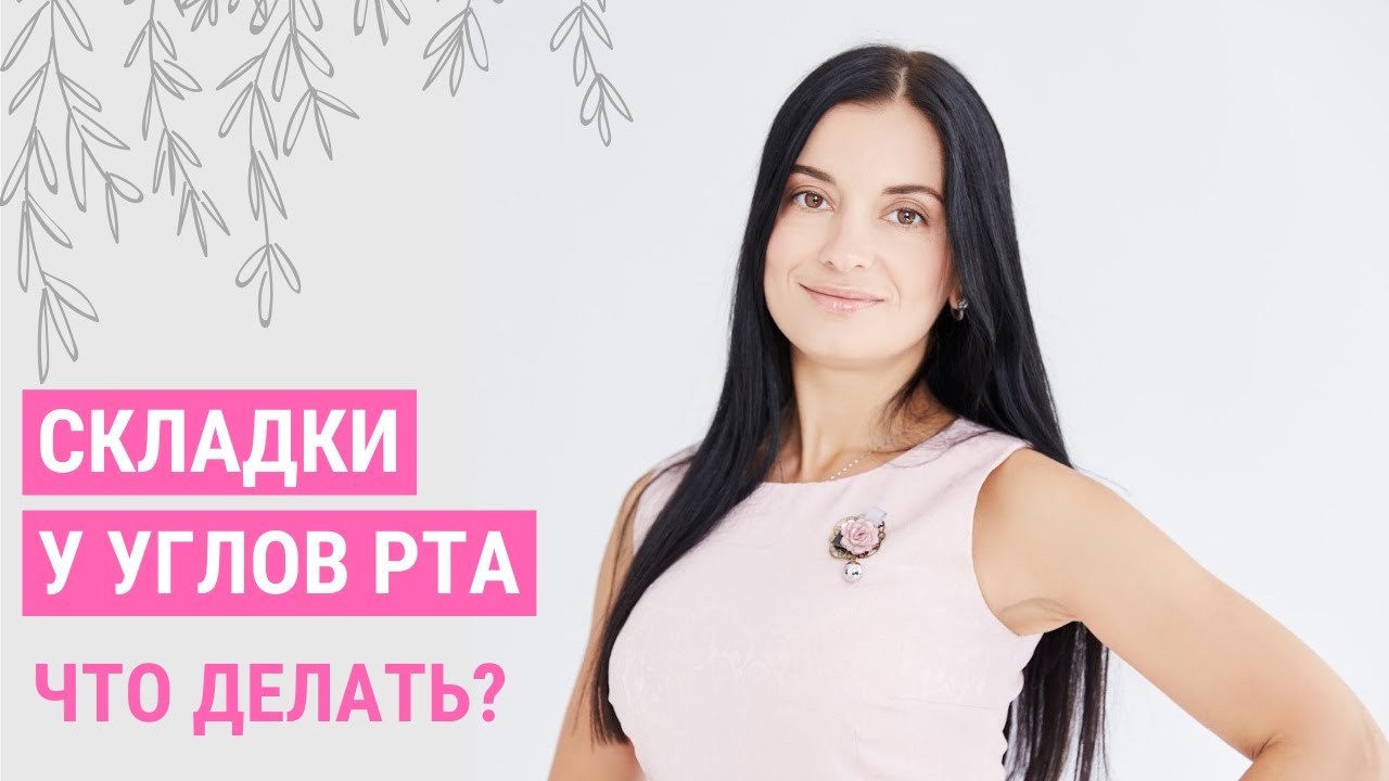 Как избавиться от 