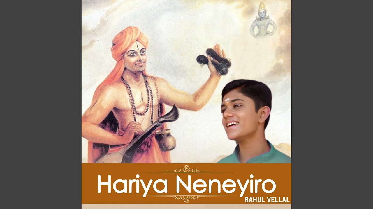 Hariya Neneyiro