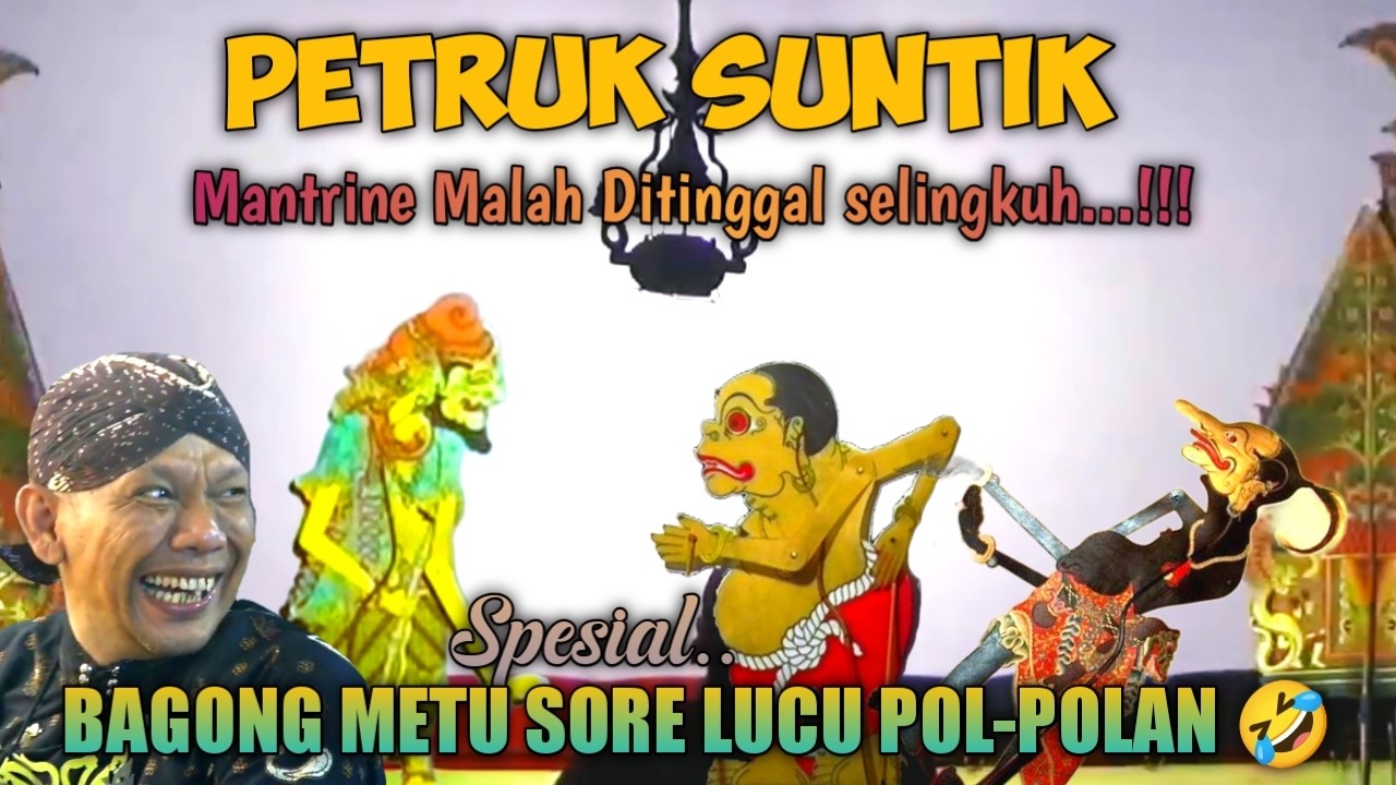 PETRUK SUNTIK WAYANG KULIT KI DALANG SENO NUGROHO #wayanglucu #bagonglucu #bagongndugal