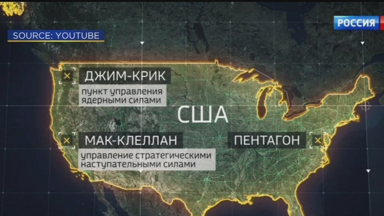 Are Russians Targeting Sacramento?