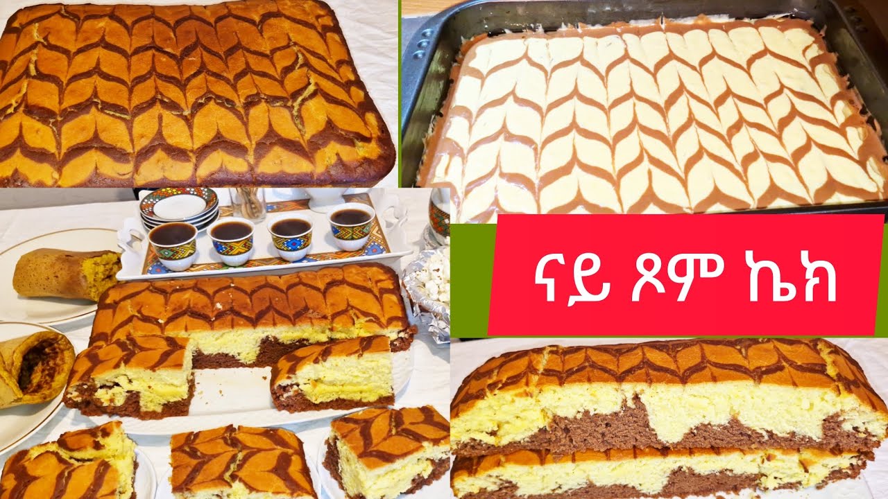 ንዝተፈላለየ መደብ ዝኾነና ናይ ጾም ኬክ how to make vegan cake || Selam TV
