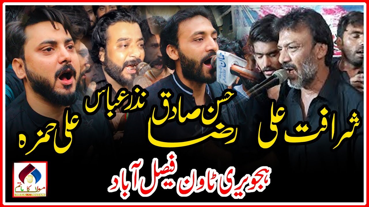 Raza Hasan Sadiq | Ali Hamza | Sharafat Ali Khan | Nazar Abbas | Live At Hajwyri Town Faisalabad