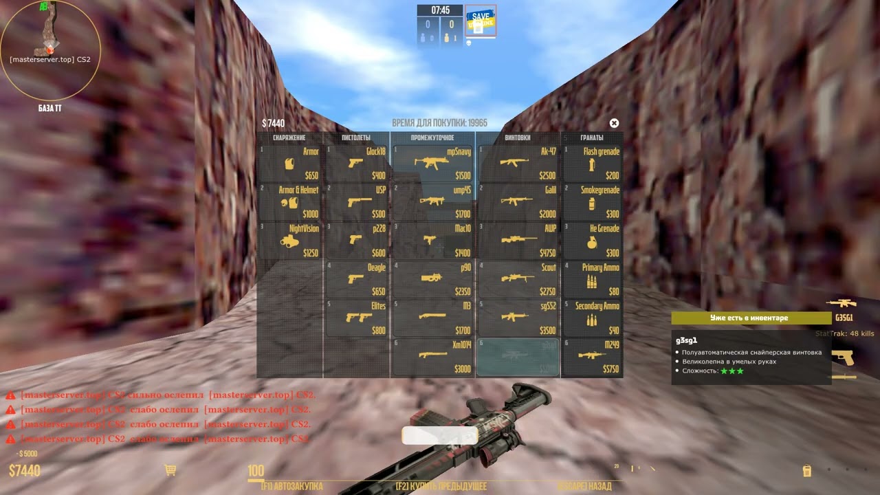Counter-Strike Mod cs2 Realism sounds