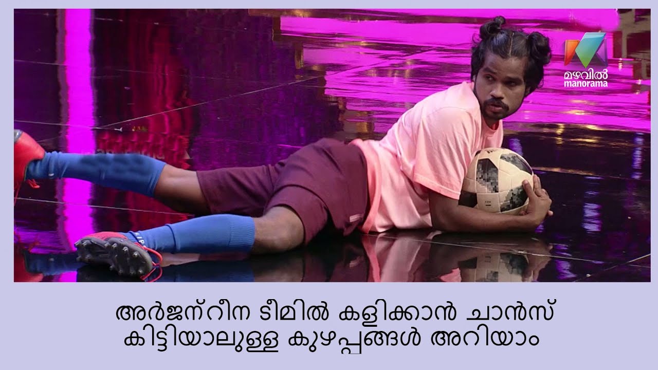 ബംപർ അടിച്ച ഒരു 