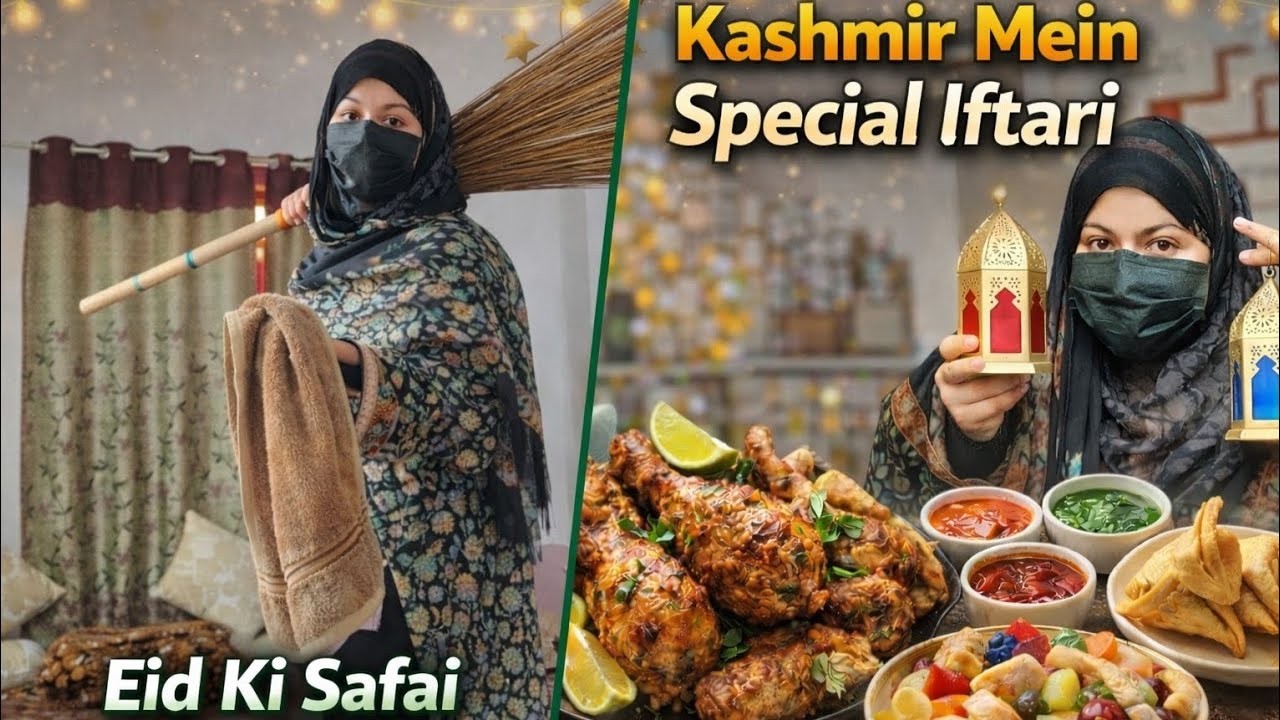 Kashmir Wale Ghar Ki Eid Ki Safai/ Phir Banayi Special Iftari #trending #yt #ramadan 
