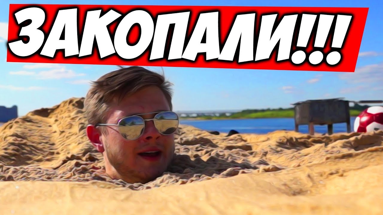 ЗАКОПАЛИ НА ОСТРОВЕ. ГОНКИ с ЛОДКОЙ. ИНТЕРВЬЮ С ХЕЙТЕРАМИ.  КОПАЕМ КАРТОШКУ.