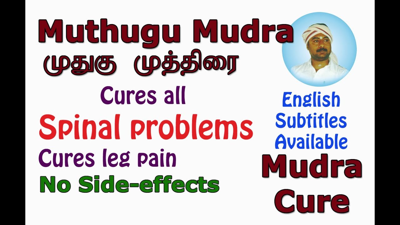 Muthugu Mudra (முதுகு முத்திரை) - Natural Relief for Back & Abdomen Pain | Fingers as Doctor Series