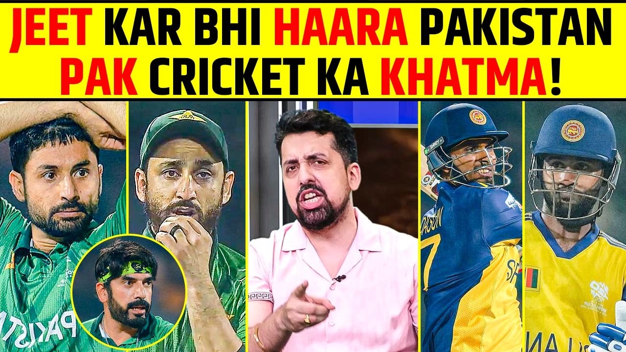 JEET KAR BHI HAARA PAKISTAN, PAK CRICKET KA KHATMA! #t20worldcup2026 #indvspak #pakvssl