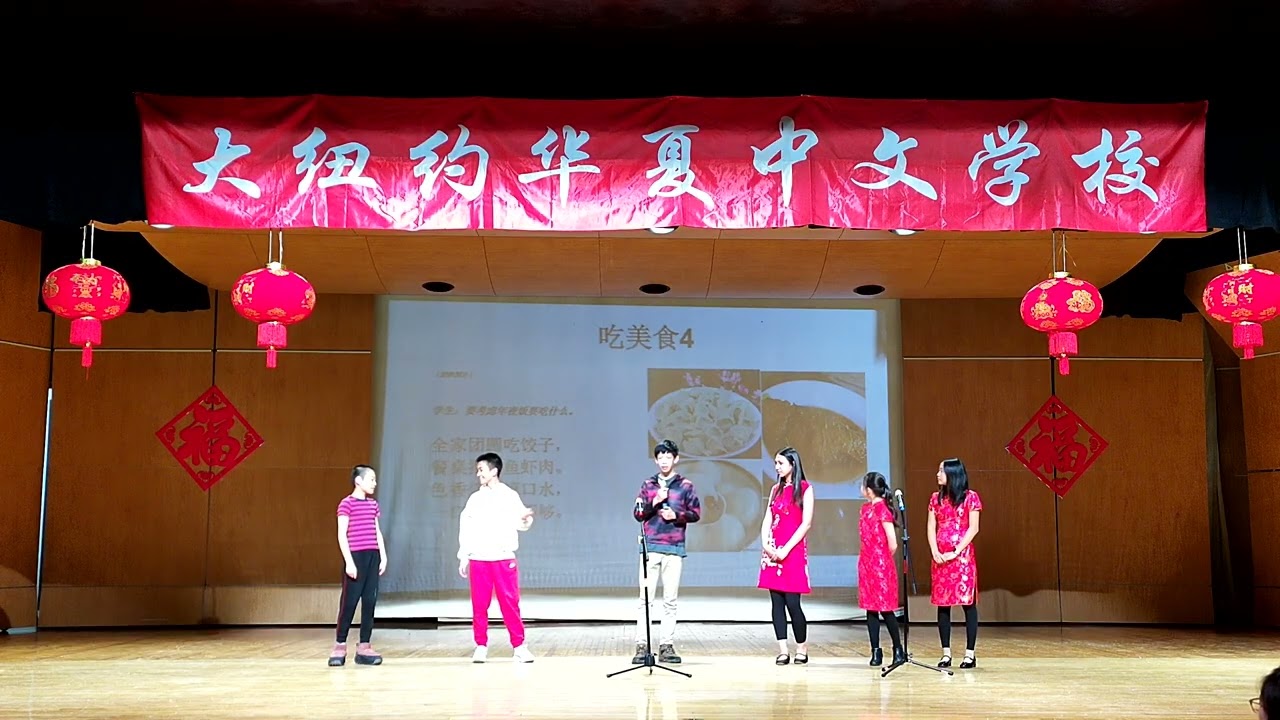 30 春节怎么过