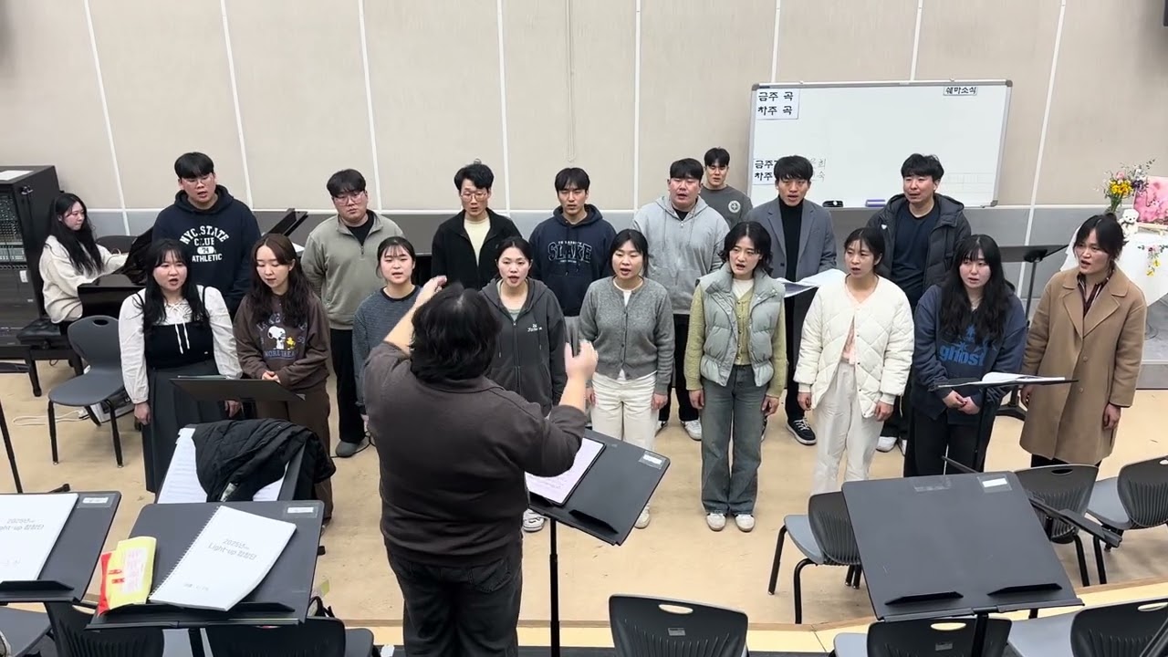 260305 / 라이트업합창단 연습영상 / 주와 함께 가리라
