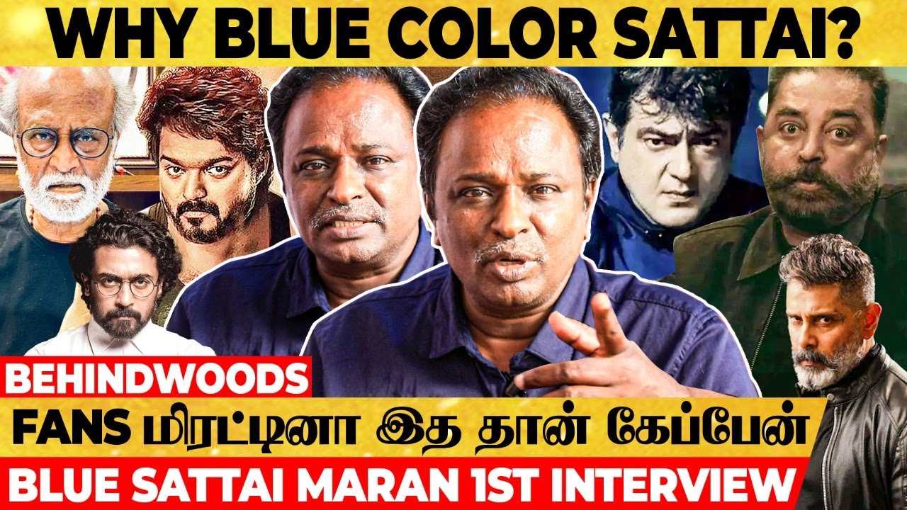 Blue Sattai Maran REVIEWer நடிச்சிருக்கான் 😂 Heroines கூட Dance ஆடுவான் 🤣 கலாய்க்கலாம்னு வருவாங்க...