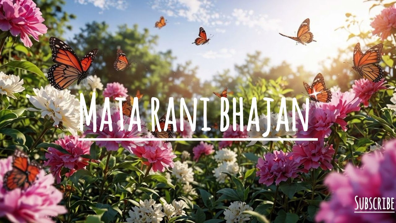 Mata rani bhajan
