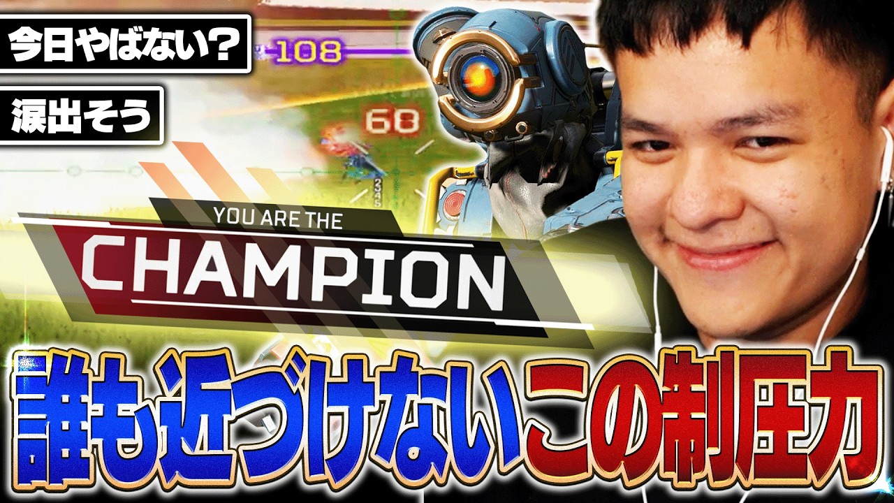 【ユリパス】ユリース覚醒でスクリムを破壊、12キルチャンピオン【Euriece/ユリース/4rufa/Axis/Wabu/APEX】