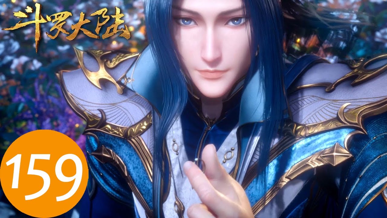 ENG SUB《斗罗大陆》Soul Land EP159 | 海神之光，瀚海乾坤！唐三受封蓝昊王 ​​​ ​​​| 腾讯视频 - 动漫