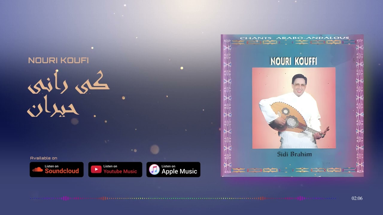 Nouri Koufi - Kirani Hayran