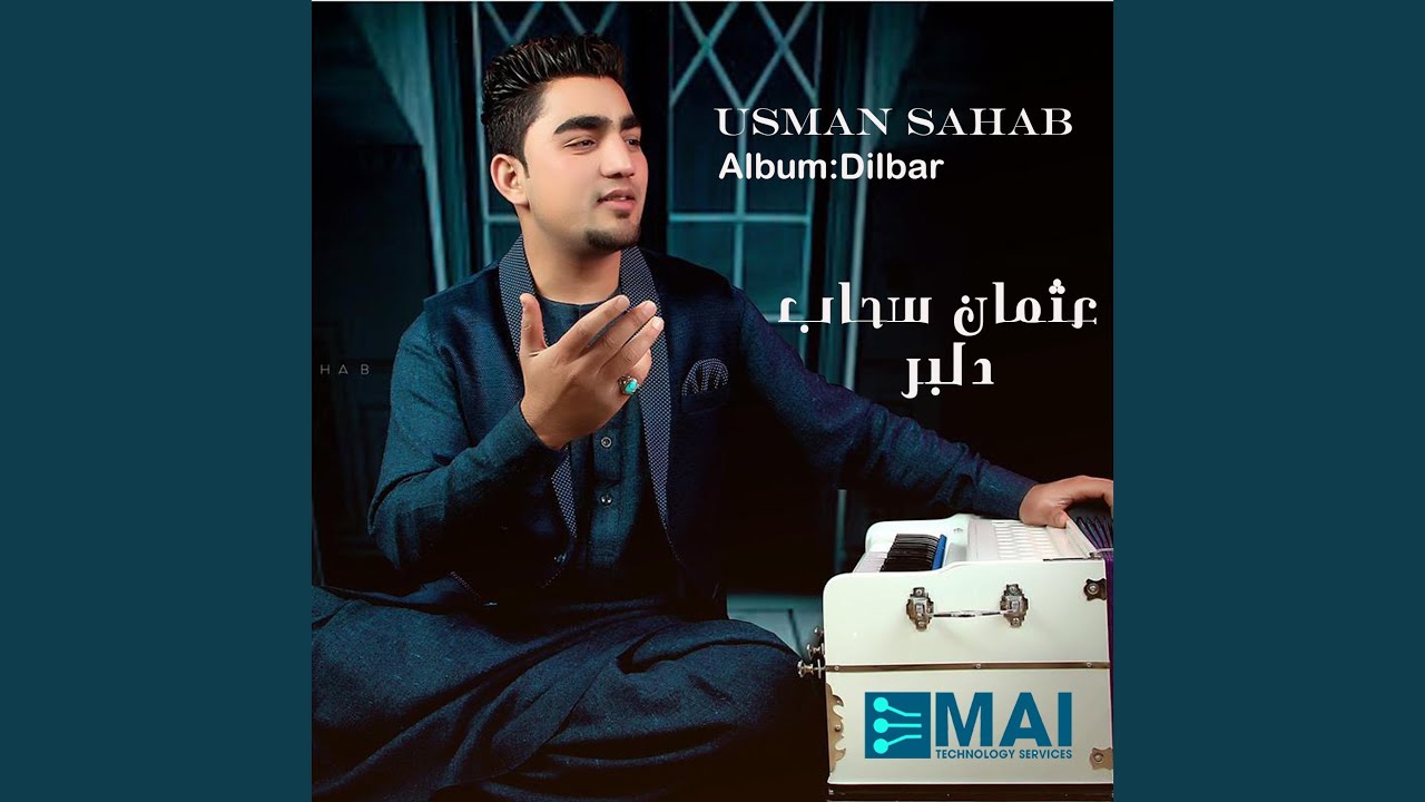 Alla Yar Jan