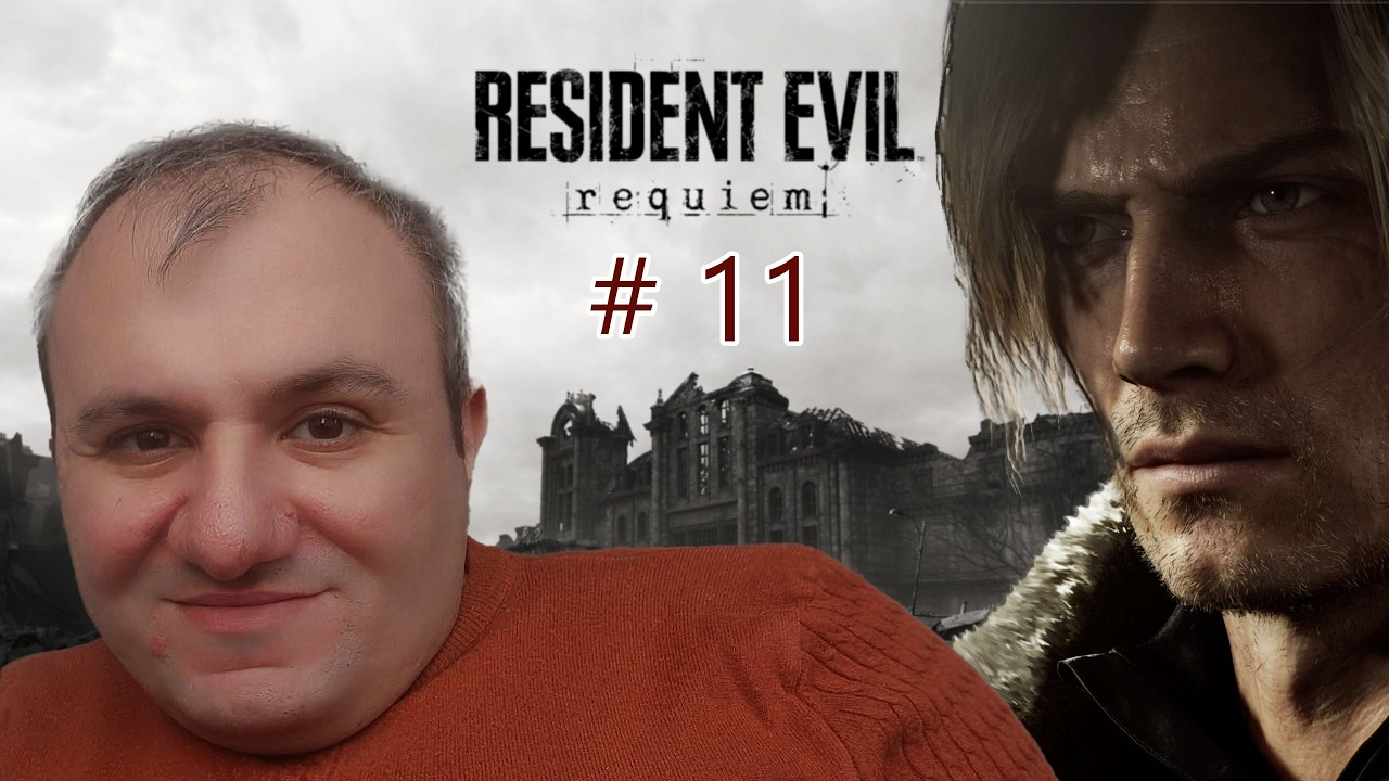 Resident Evil 9 Requiem #11 — Վերադարձ Raccoon City