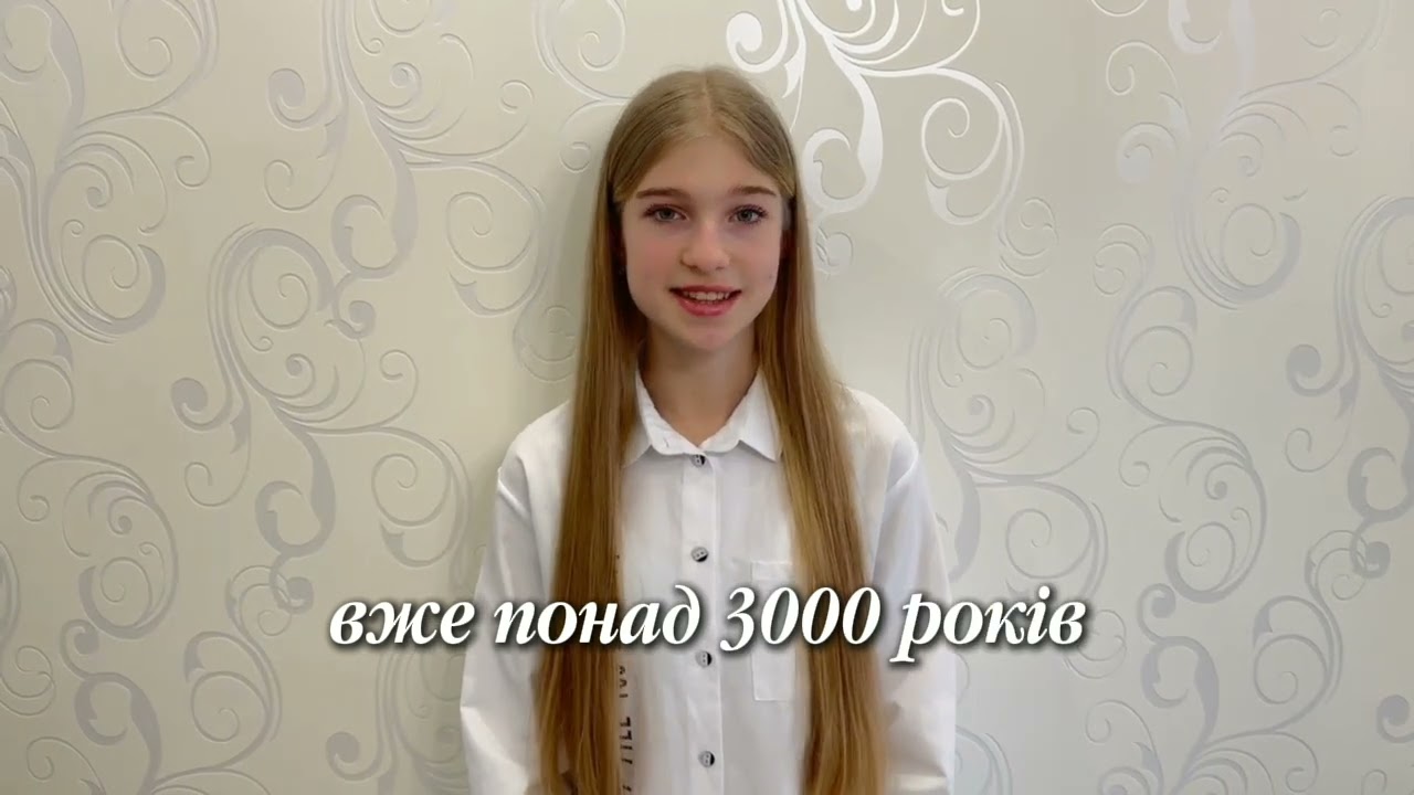 День рідної мови 
