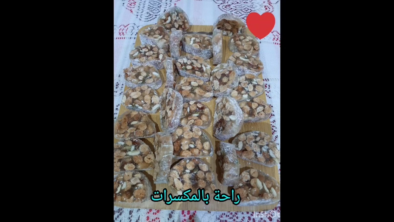 #أطيب #والذ #راحة # الحجاج #الحلقوم #بالمكسرات