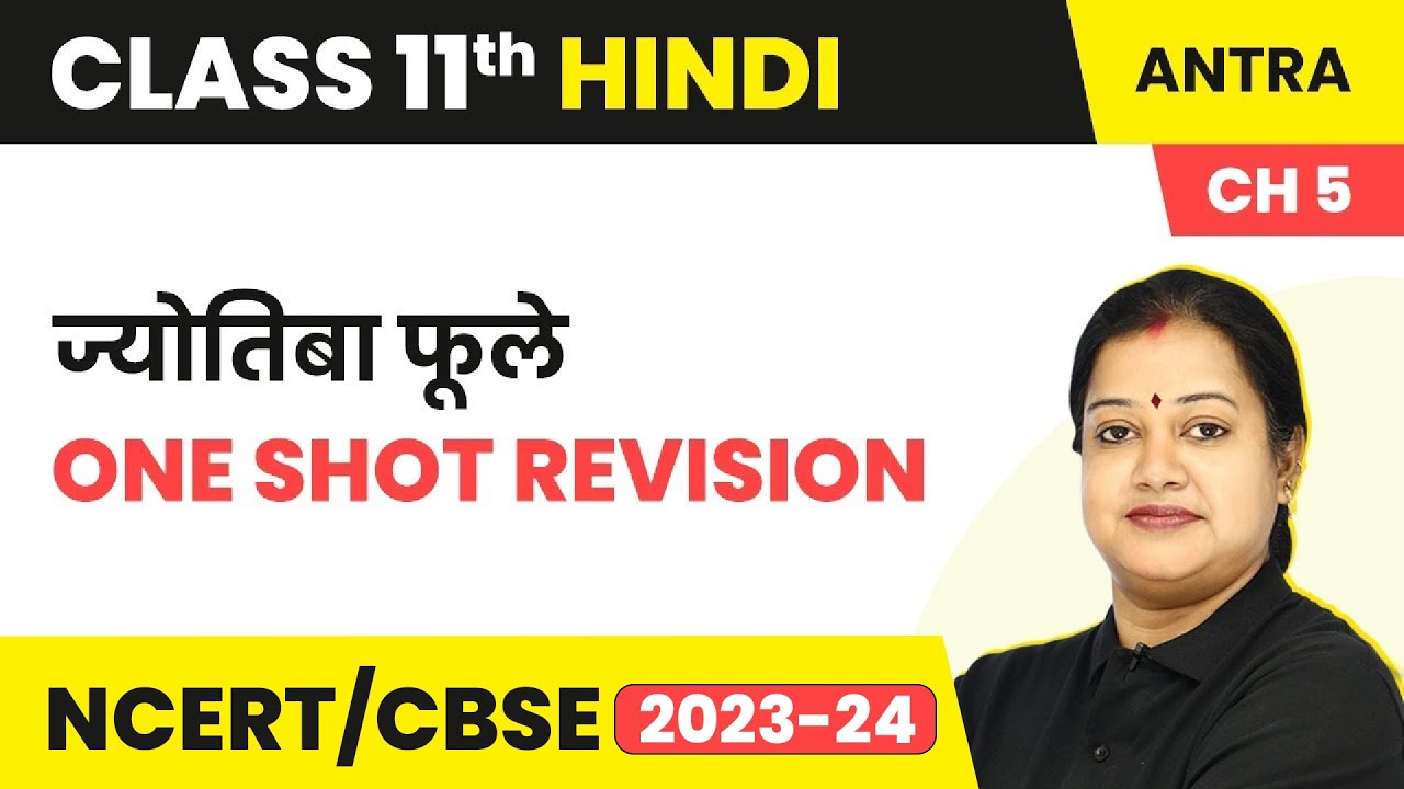 Jyotiba Phule - One Shot Revision | Class 11 Hindi Antra Chapter 5