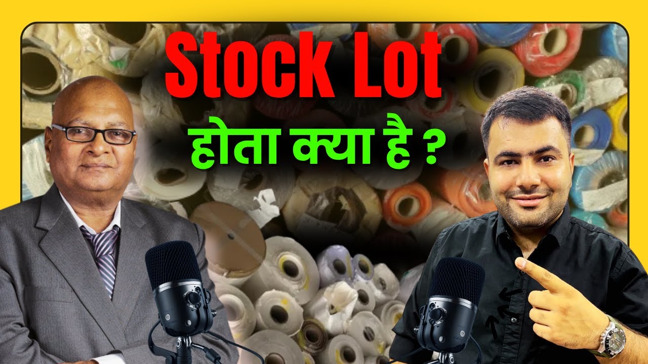 Stock Lot Business ₹10,000 से करो धमाकेदार शुरुआत | #importexport | #stocklot