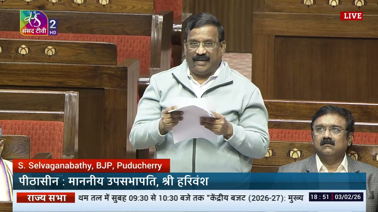 RS | S. Selvaganabathy's Remarks | Motion of Thanks on the President's Address | 03 February, 2026