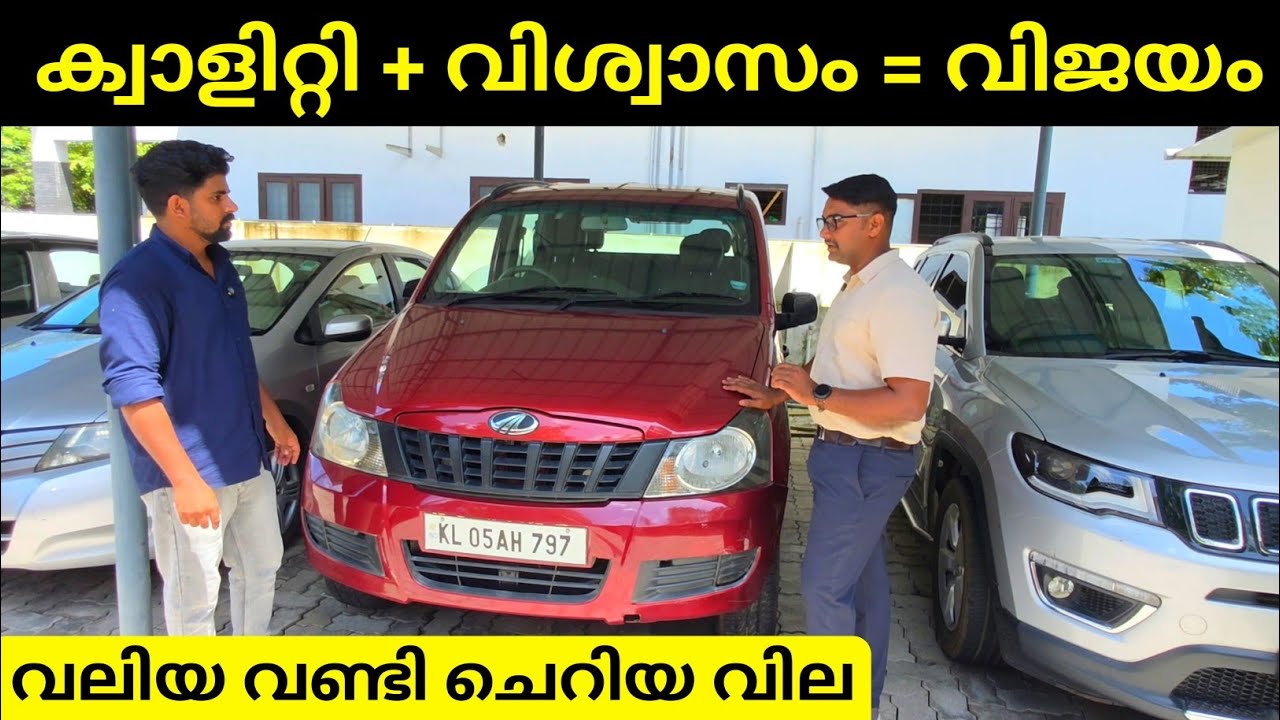 130000 മുതൽ കാറുകൾ | Best Used Car Showroom Video | Car Master