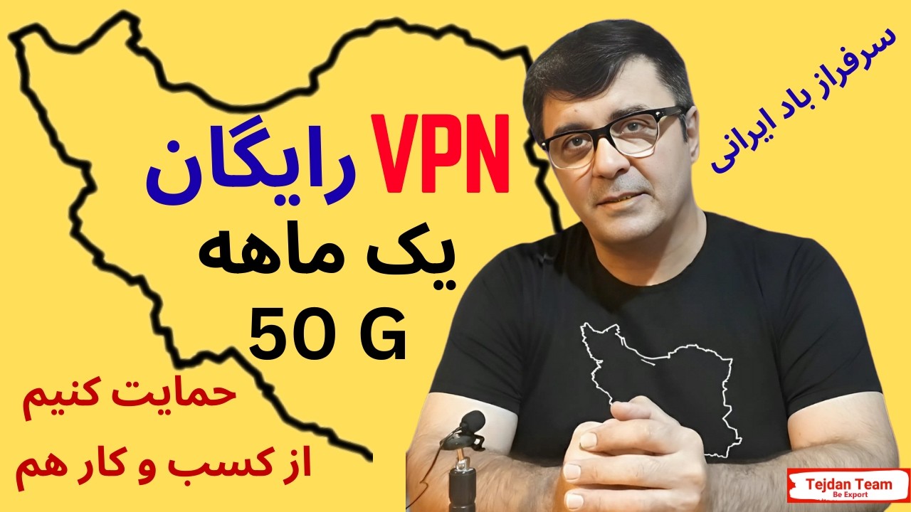 کانفیگ رایگان یکماهه با 50 گیگ | بیائید همدیگر را حمایت کنیم تا کسب و کارها نخوابه