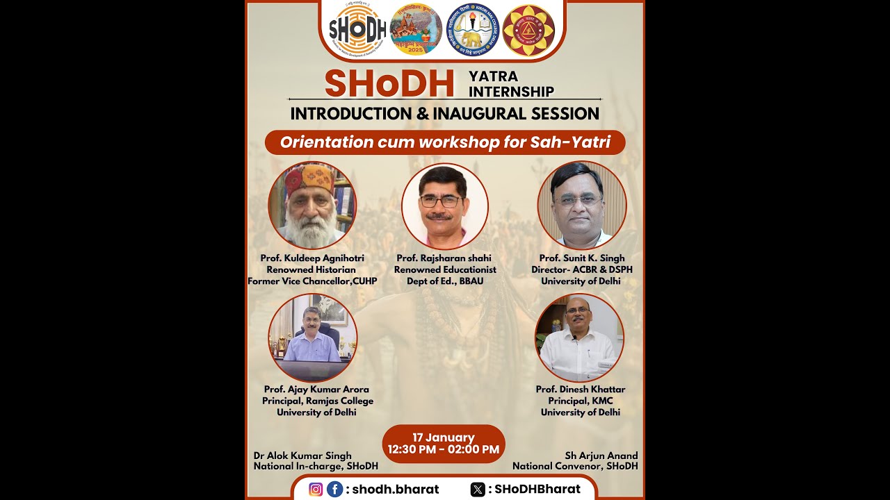 SHoDH Yatra Internship - Introduction & Inaugural Session
