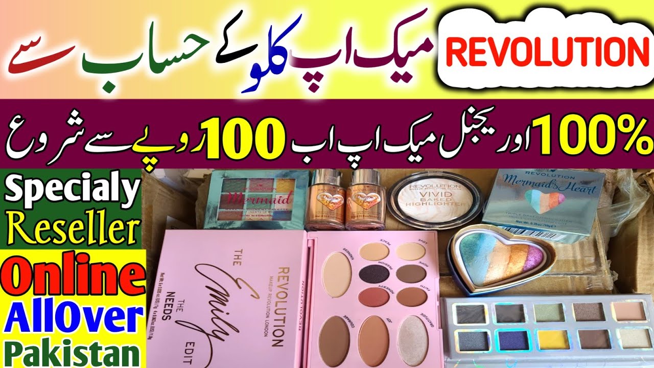 Original Cosmetics In KG || Start Online Business At Home || Cosmetics || Revolution makeup