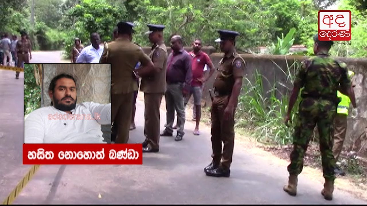 Underworld figure connected to Makandure Madush shot by police in Athurugiriya