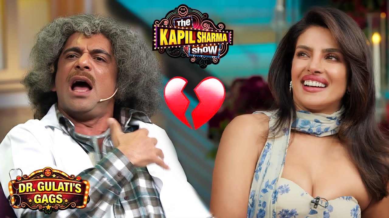 Priyanka को देखते ही Dr. Gulati का Heart Fail | Audience फ़ुट फ़ुटके हस पड़ी | The Kapil Sharma Show
